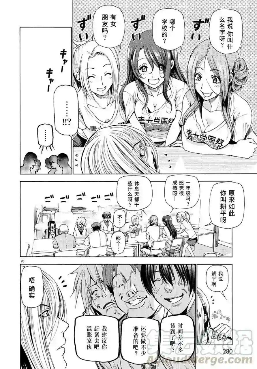 025 第25页