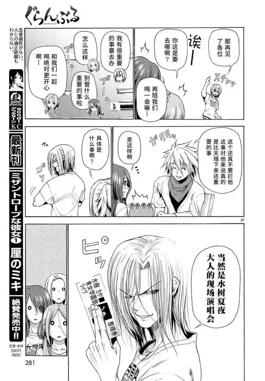 025 第26页