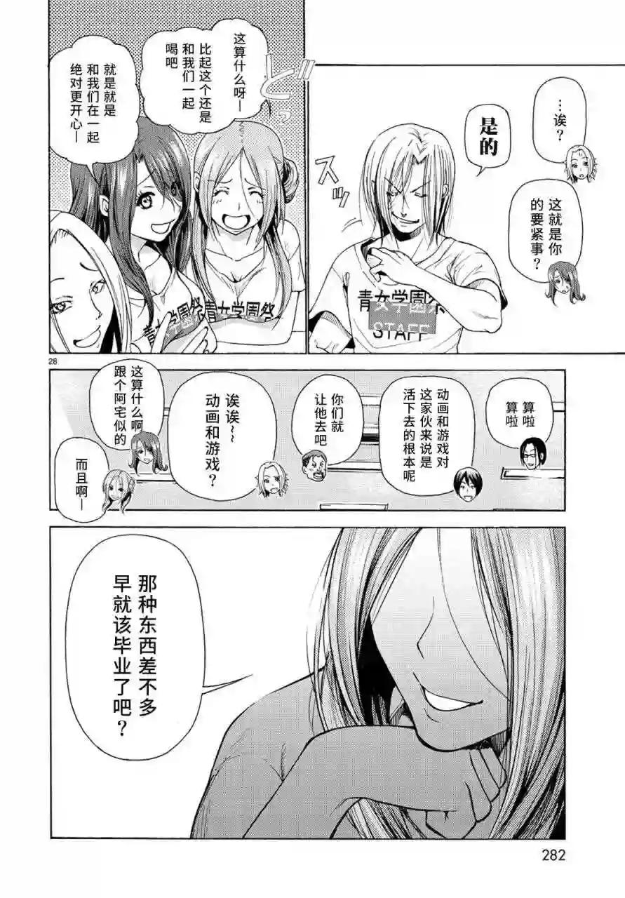 025 第27页