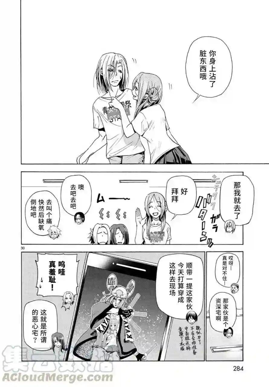 025 第29页