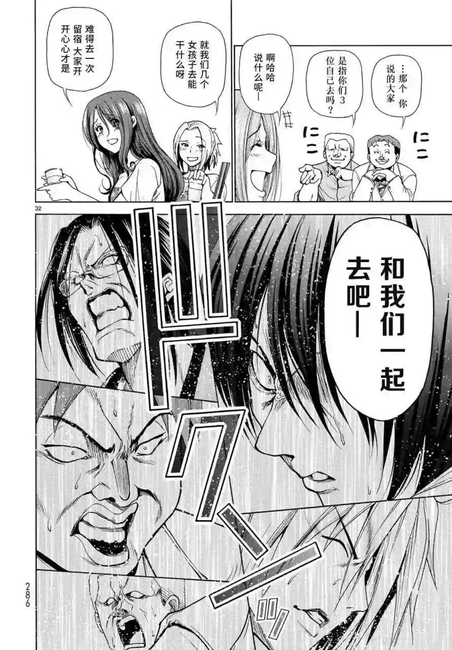025 第31页