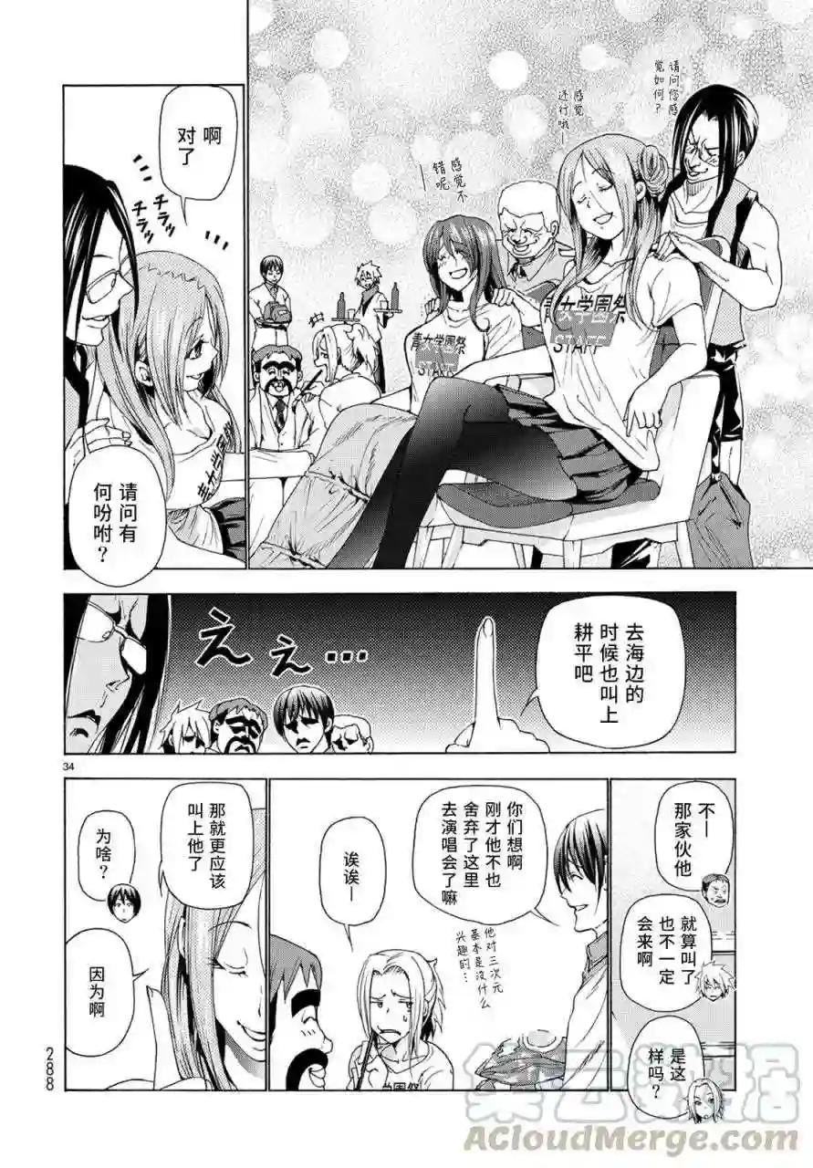 025 第33页
