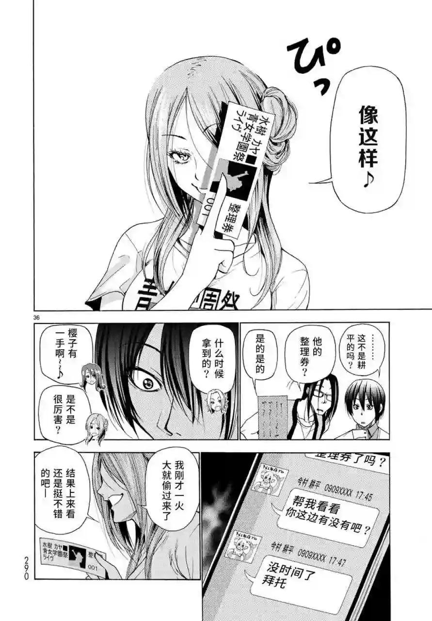 025 第35页