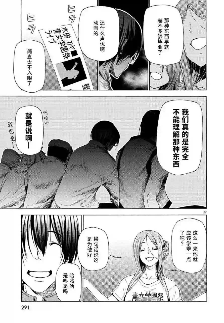 025 第36页
