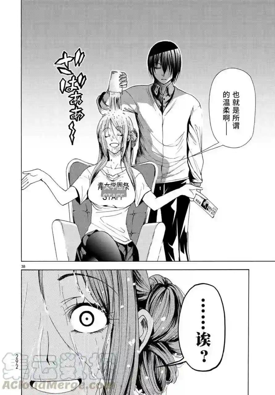 025 第37页