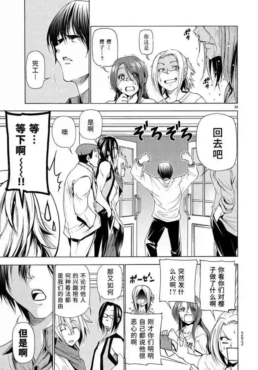 025 第38页