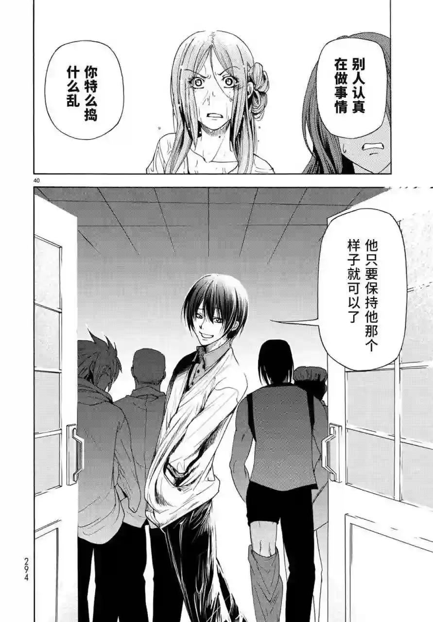 025 第39页