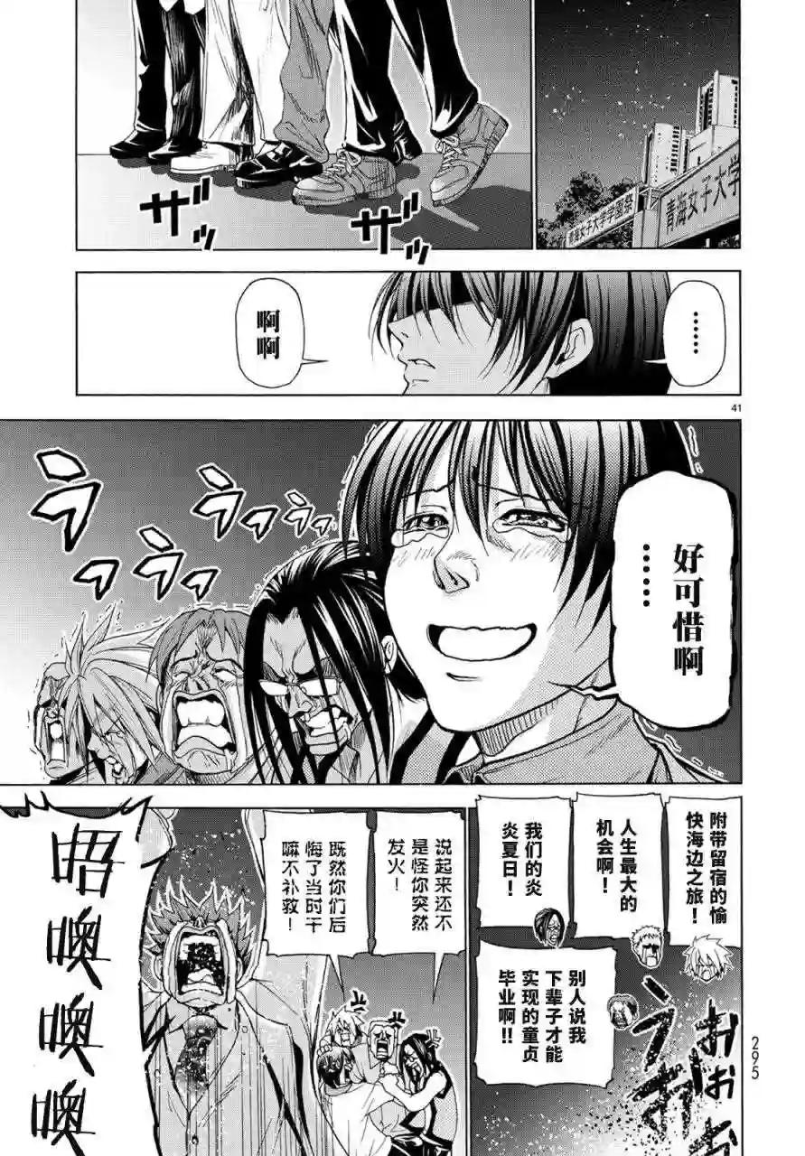 025 第40页