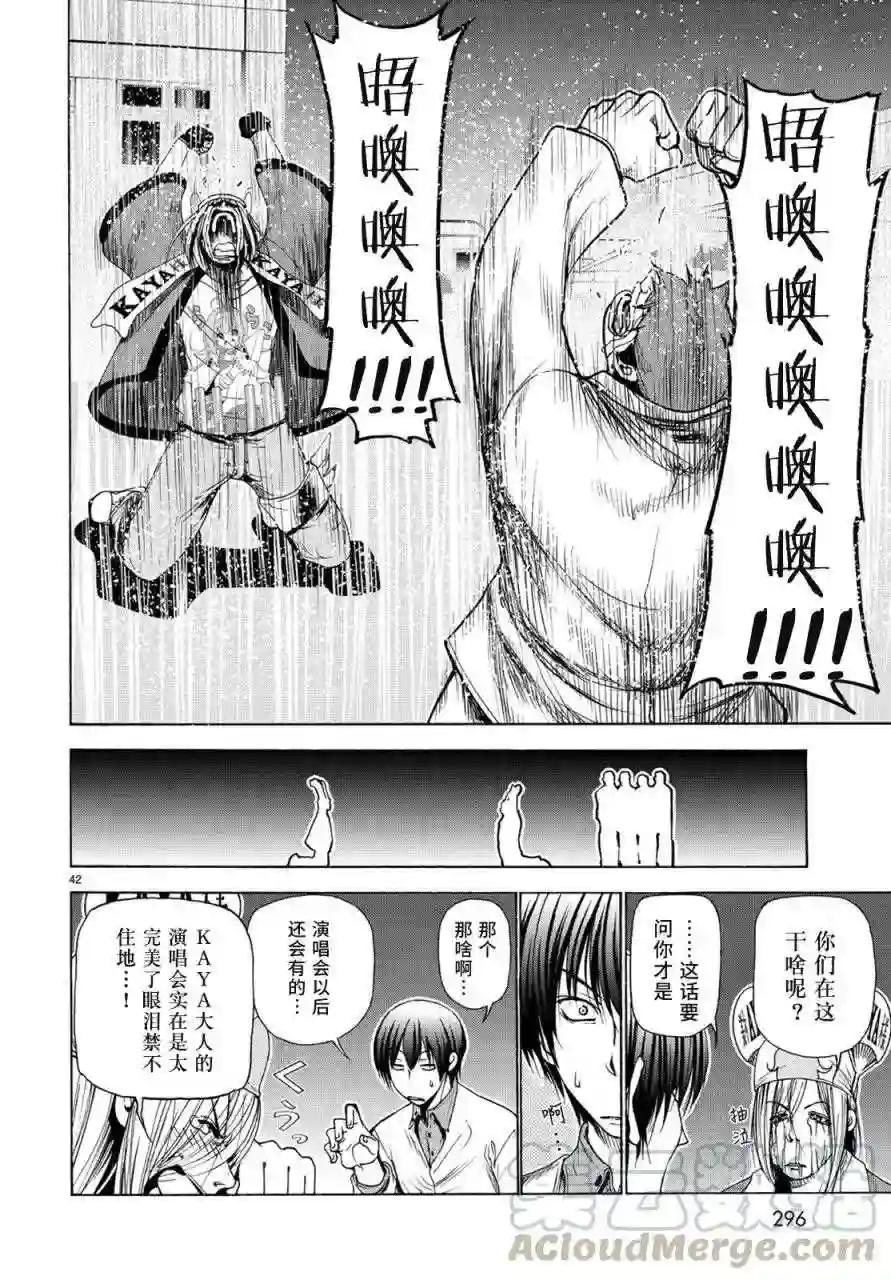 025 第41页