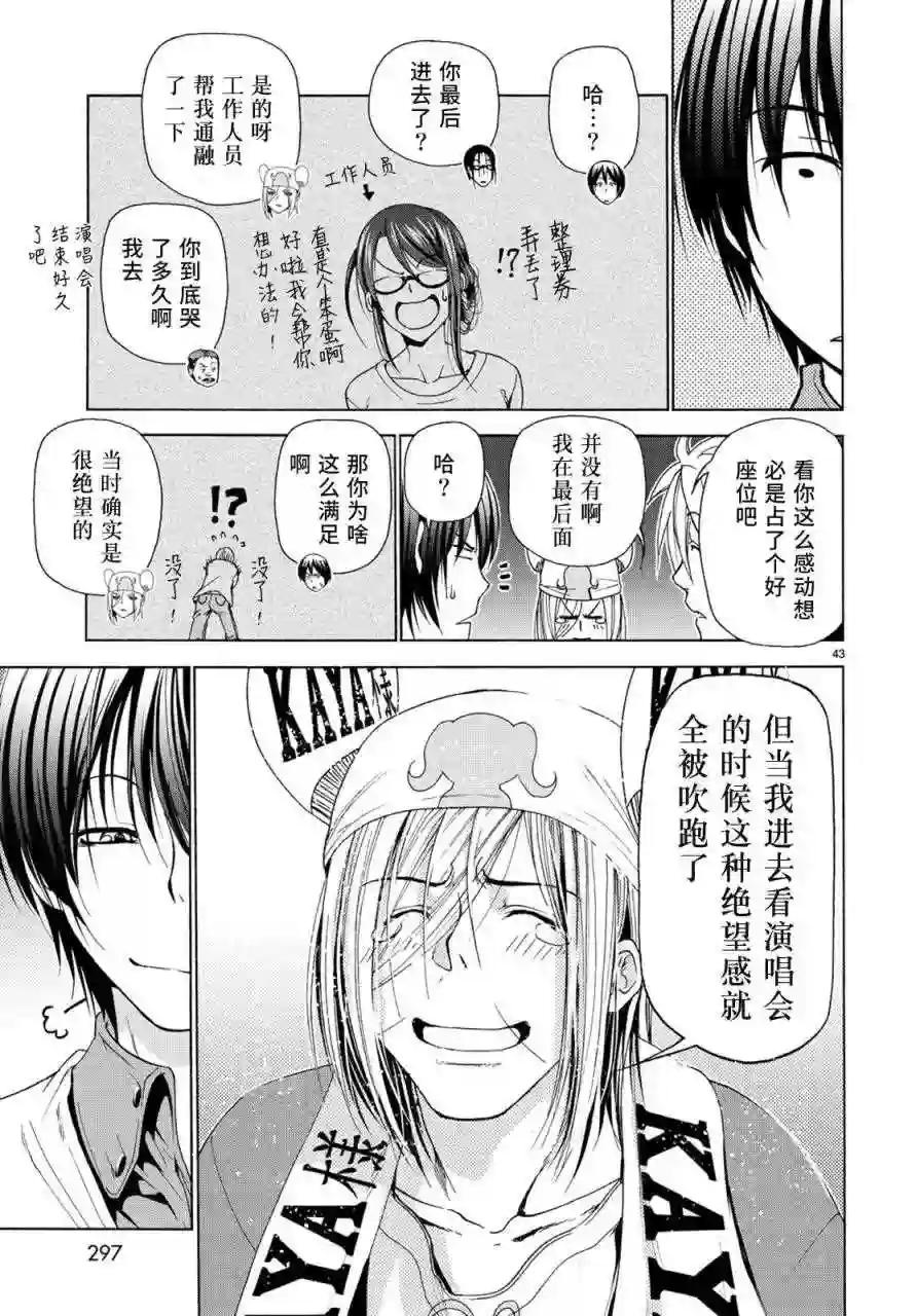 025 第42页