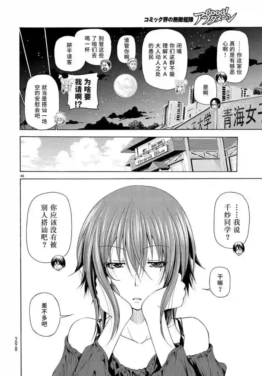 025 第43页