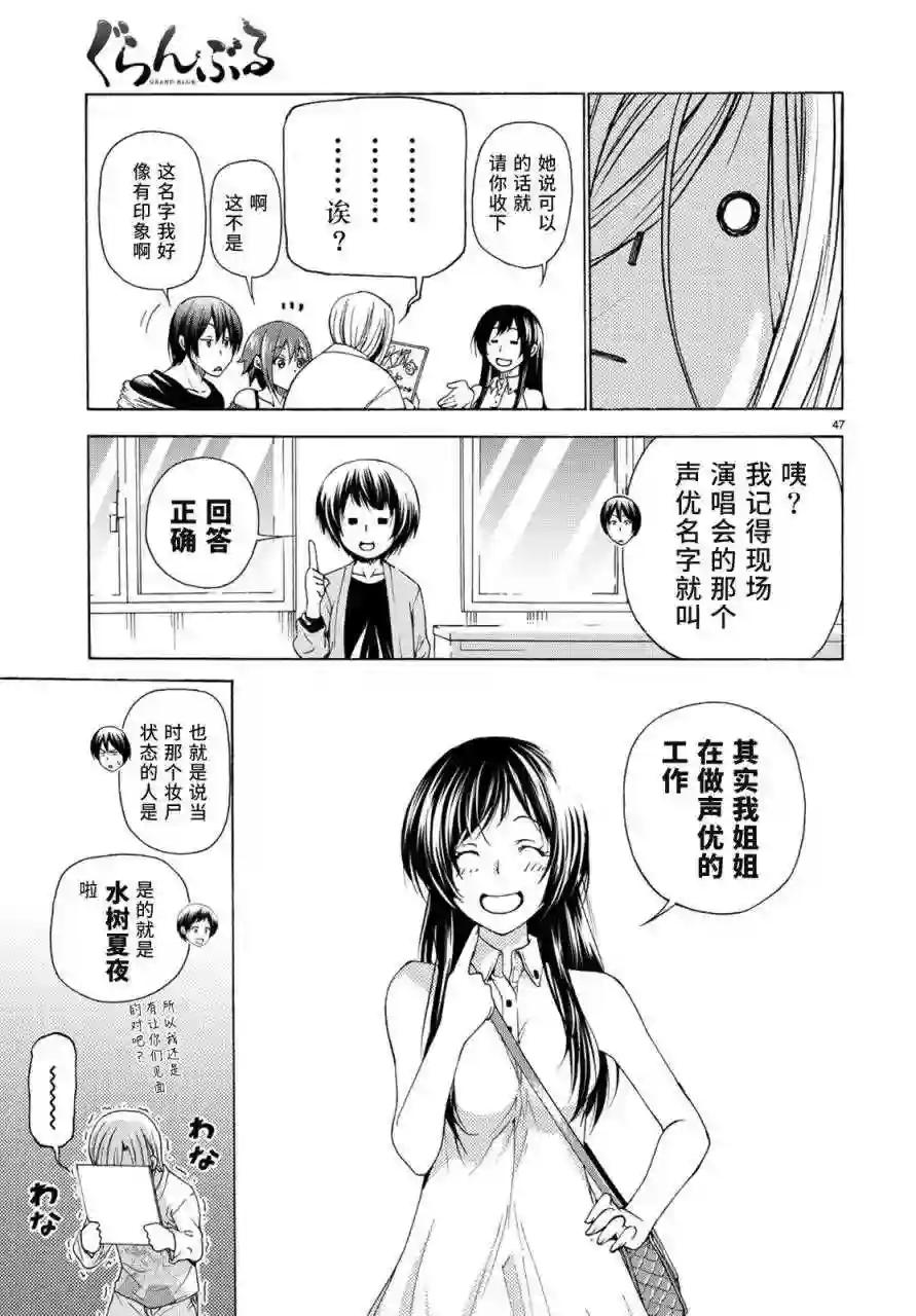 025 第46页
