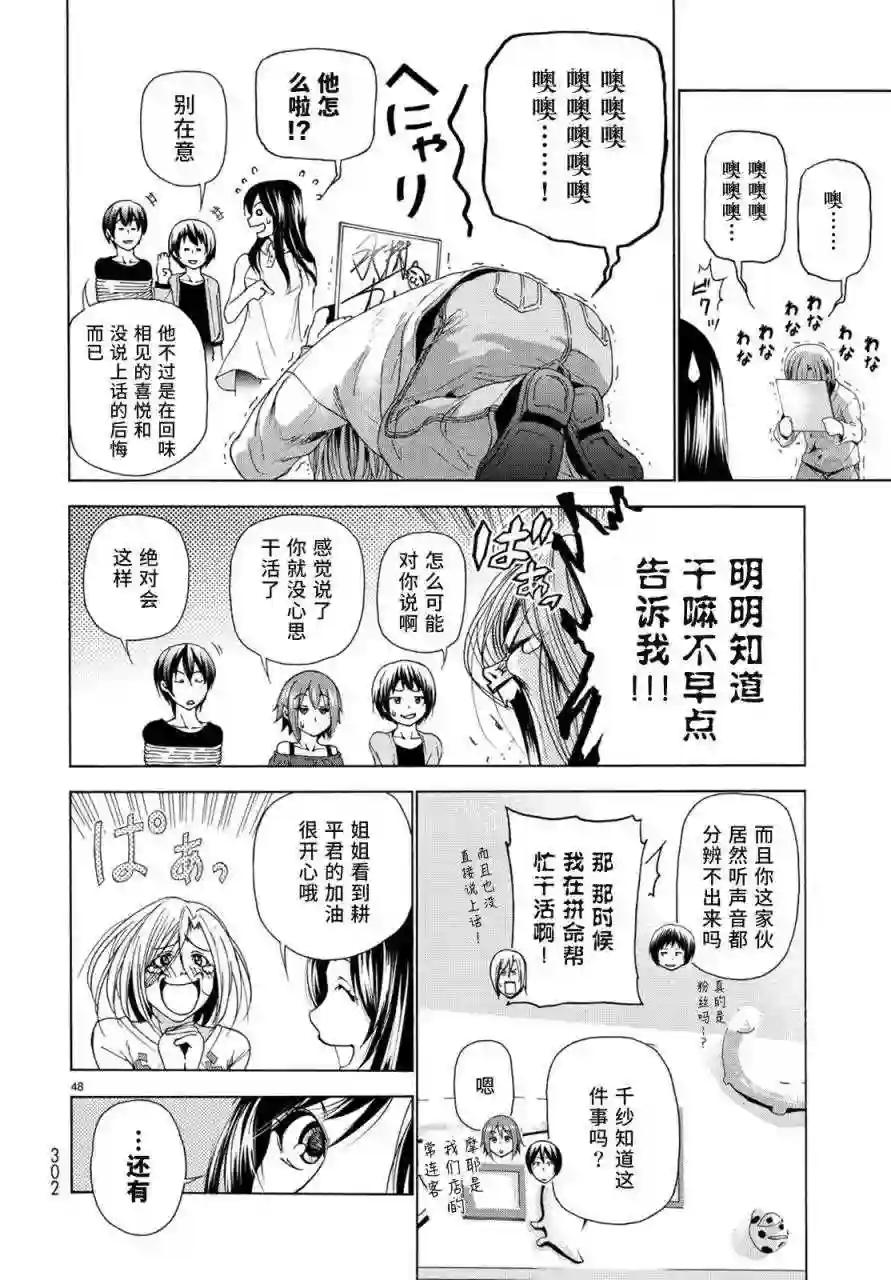 025 第47页