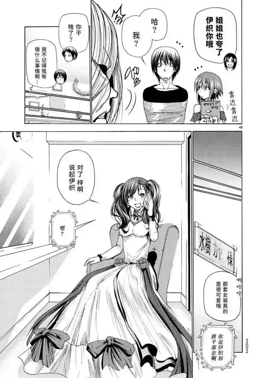 025 第48页