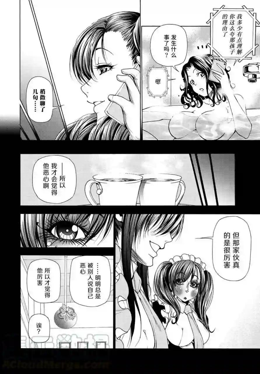 025 第49页