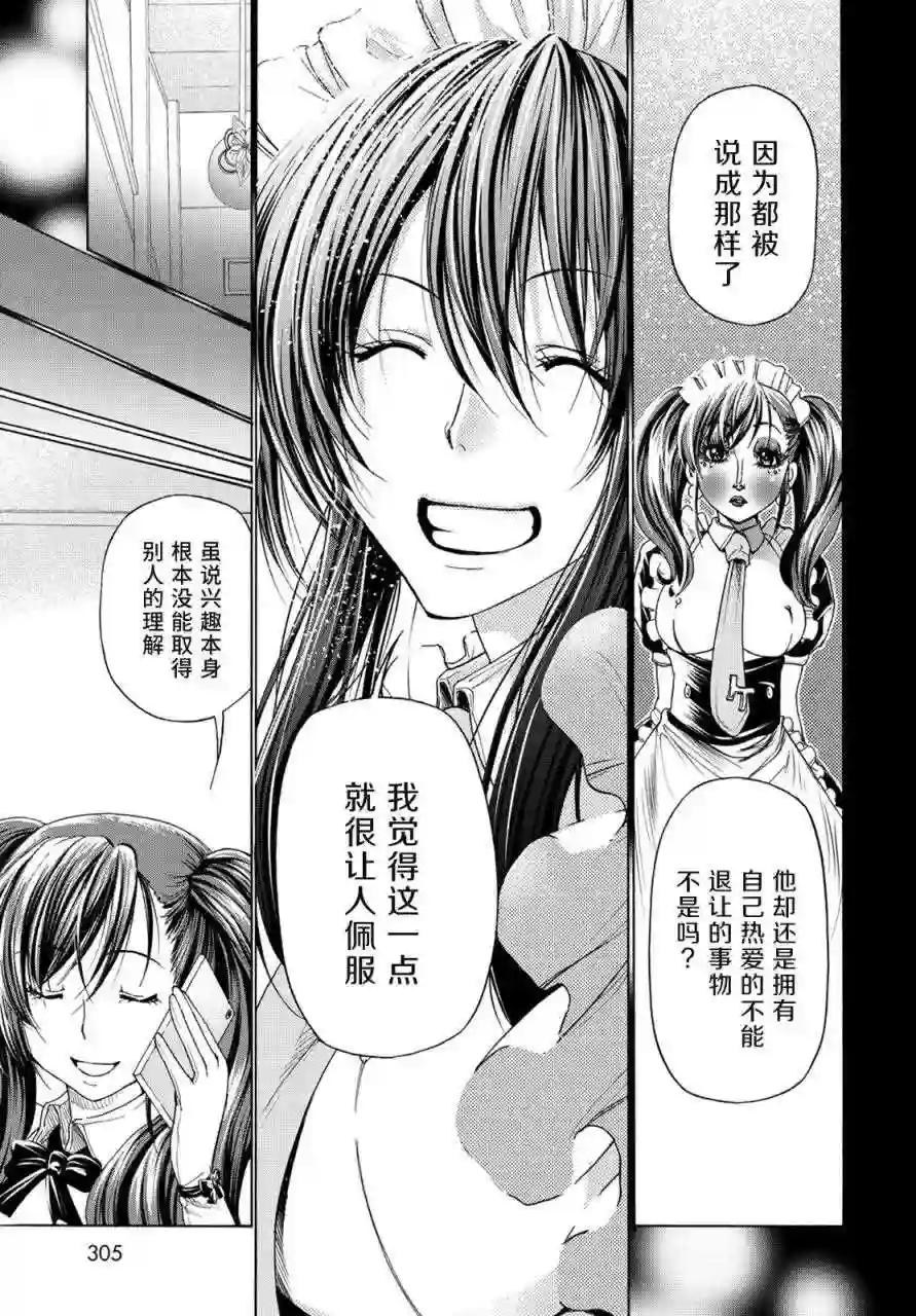 025 第50页