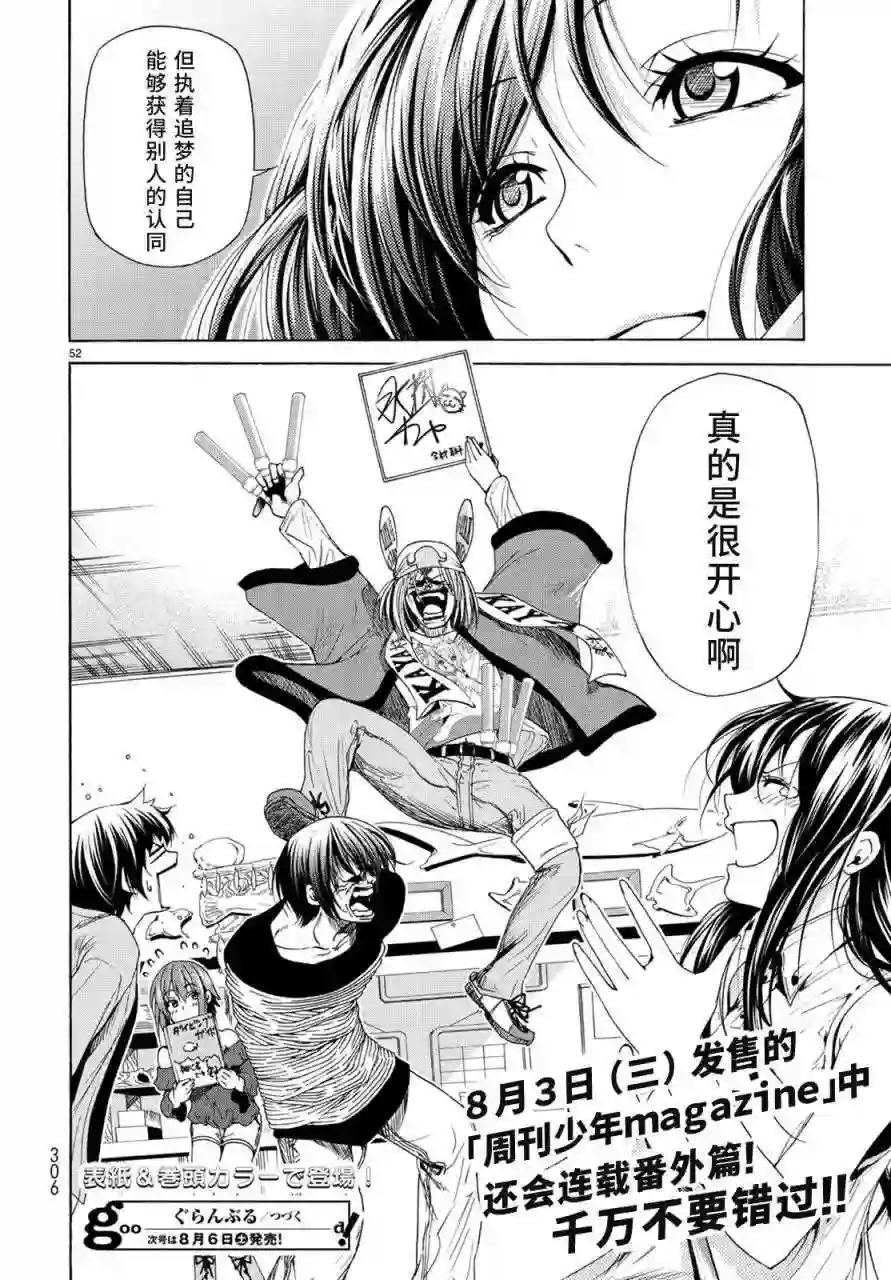 025 第51页