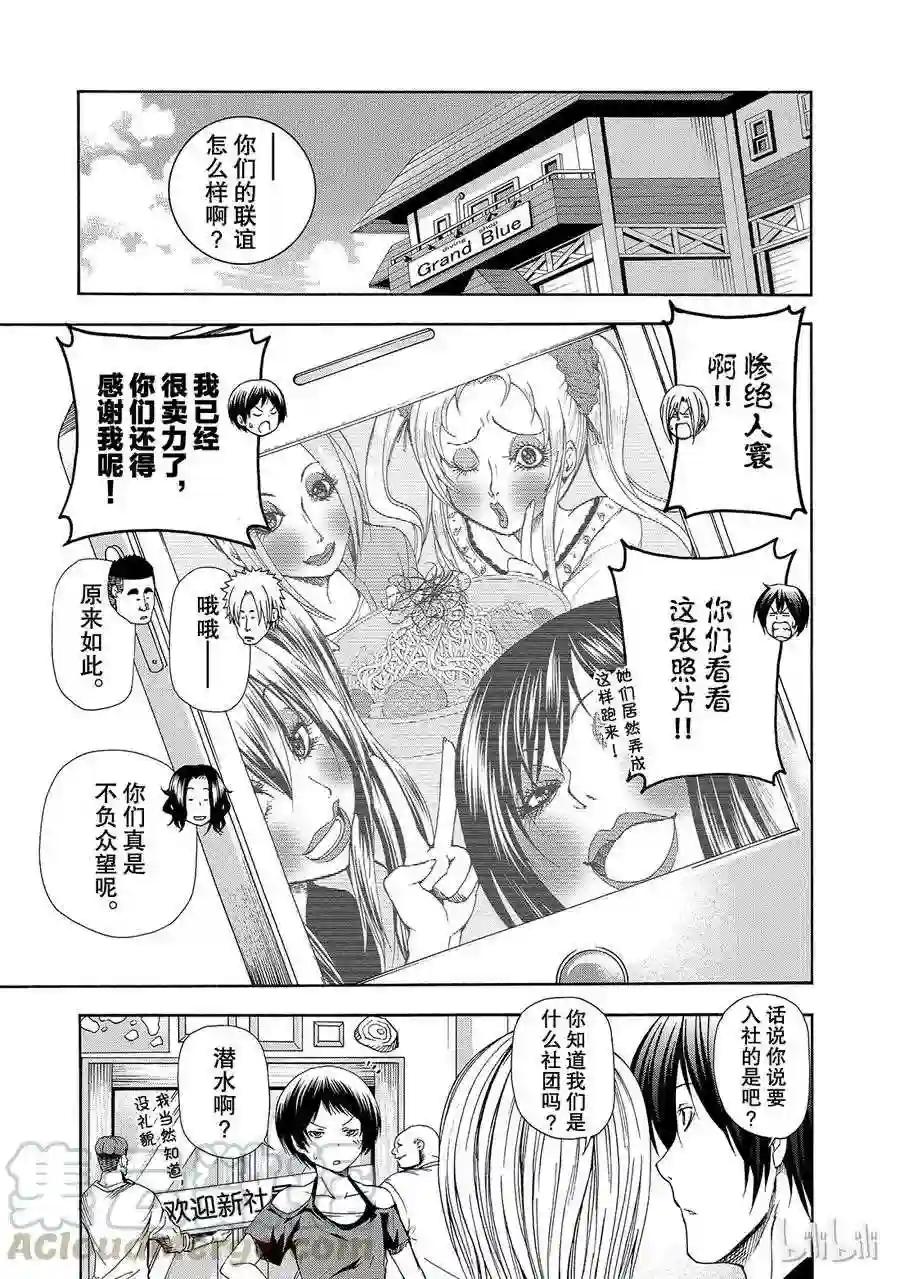 011 第1页