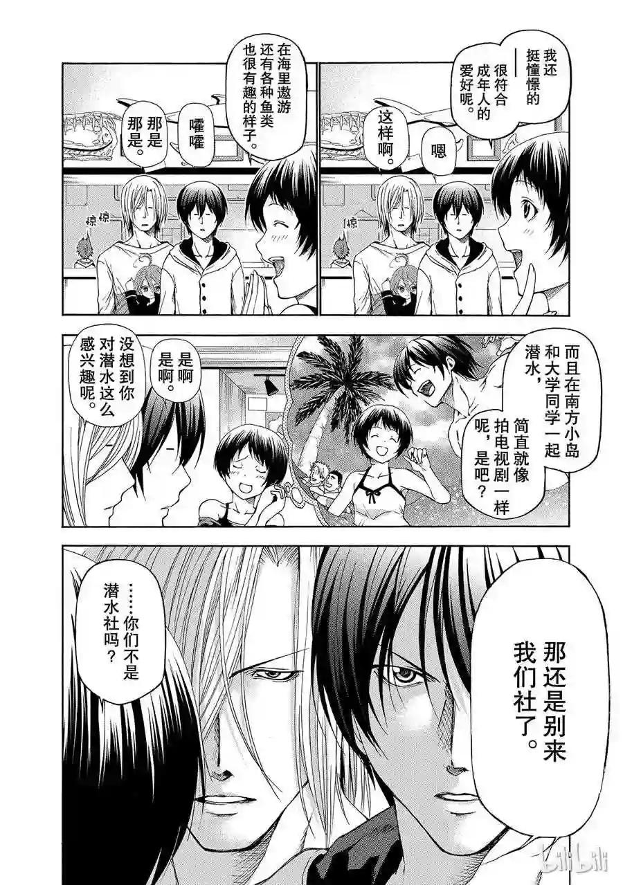 011 第2页