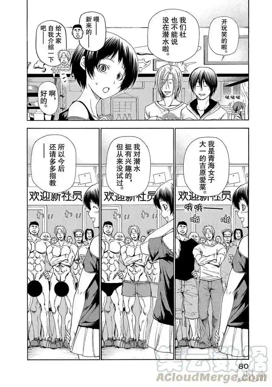 011 第4页