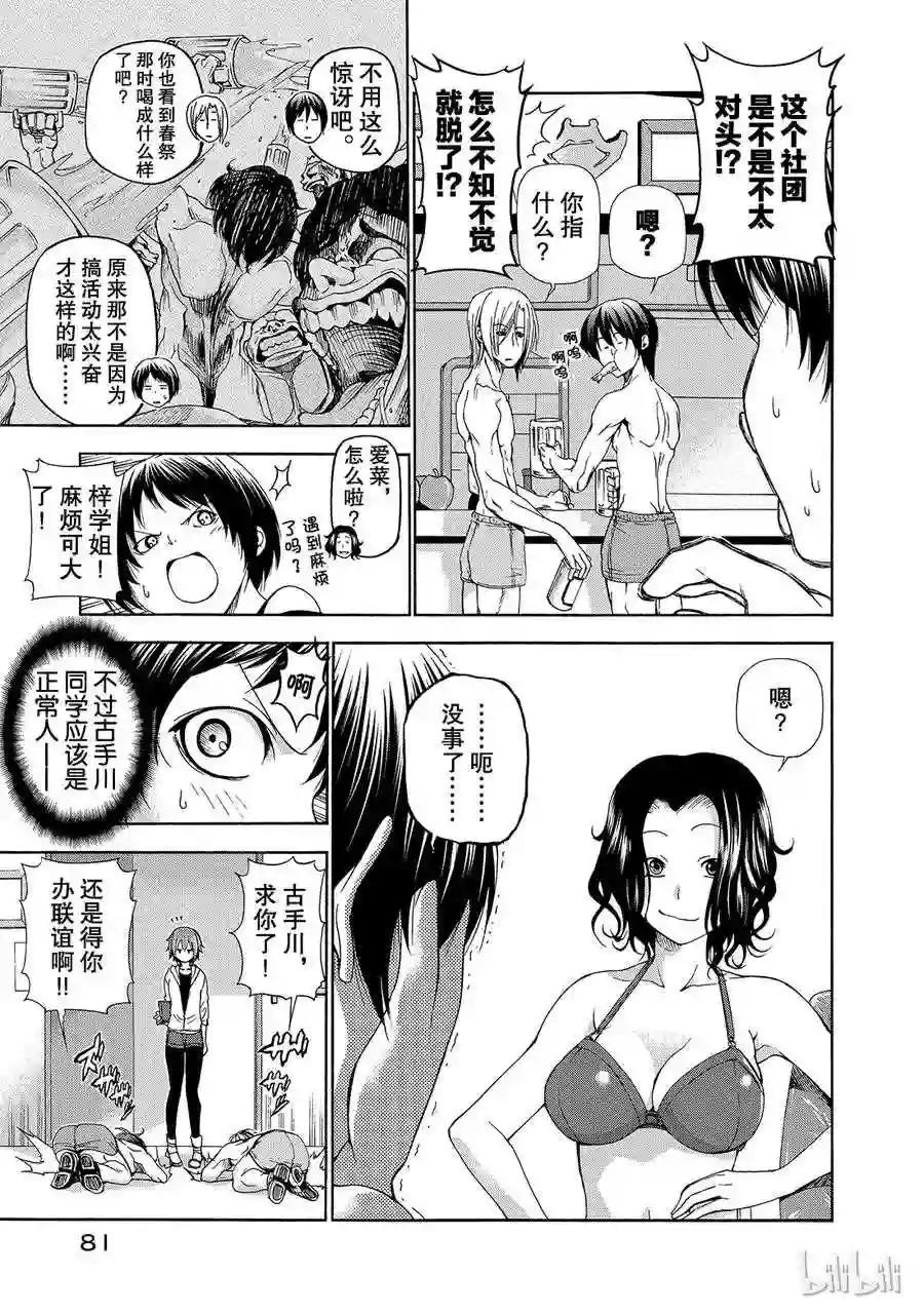 011 第5页