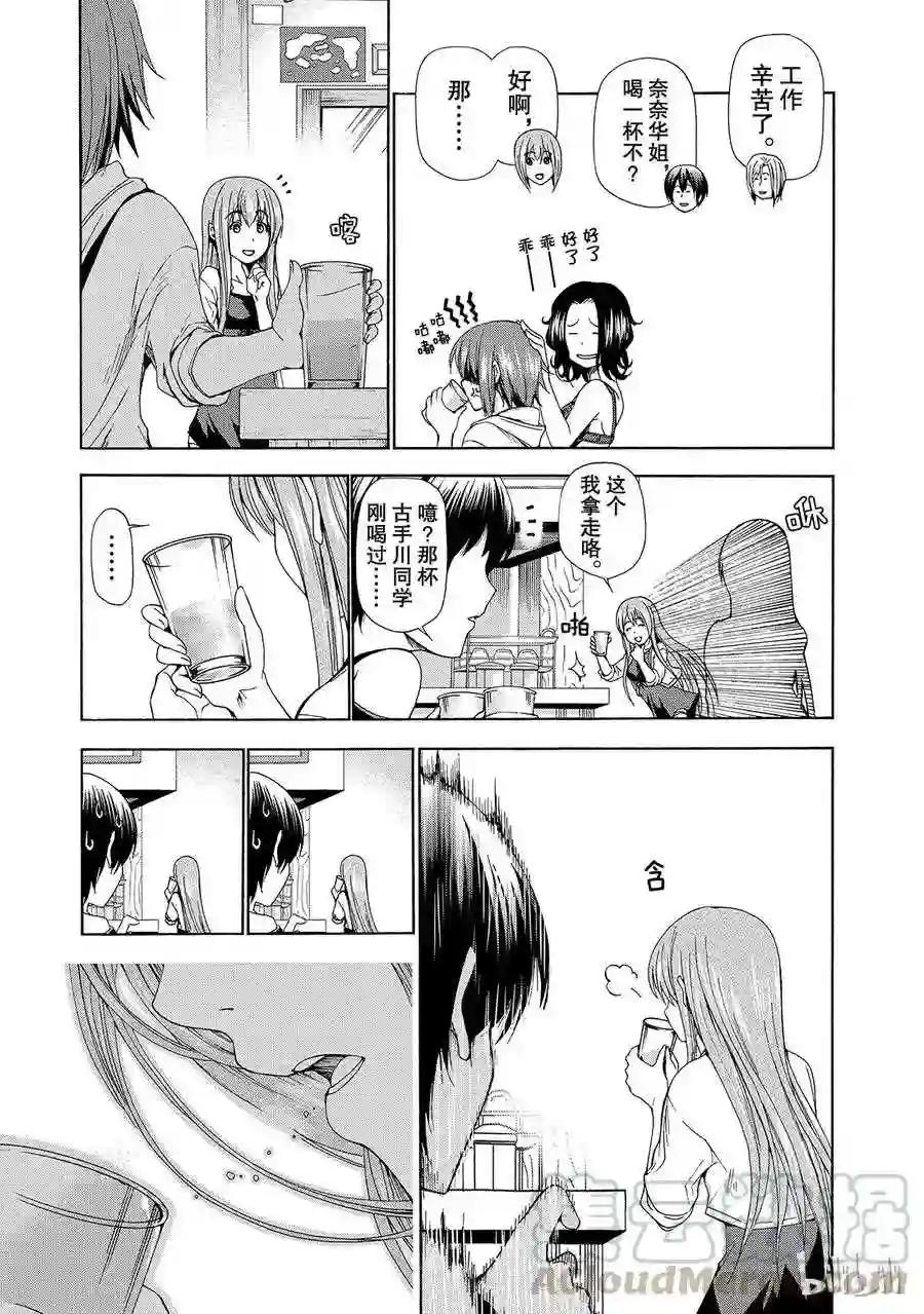 011 第7页