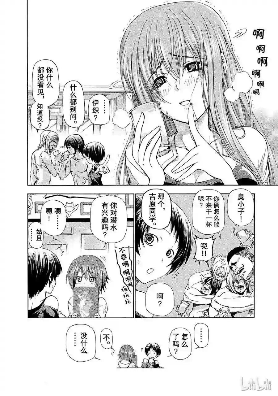 011 第8页