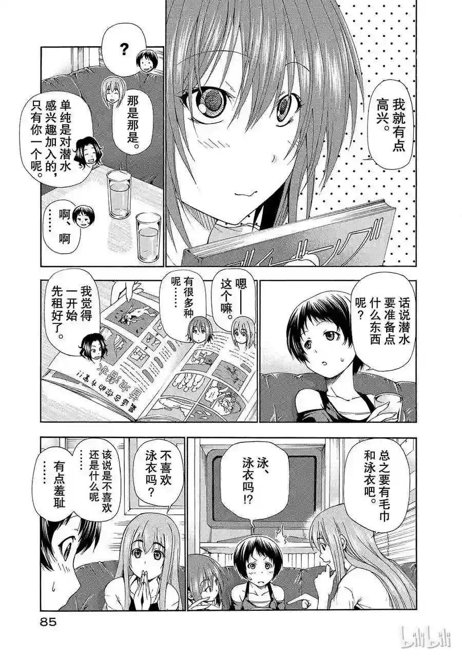 011 第9页