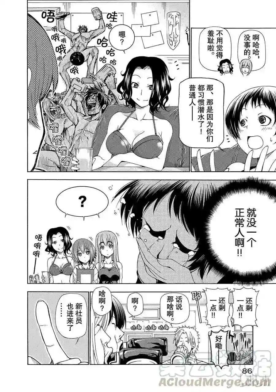 011 第10页