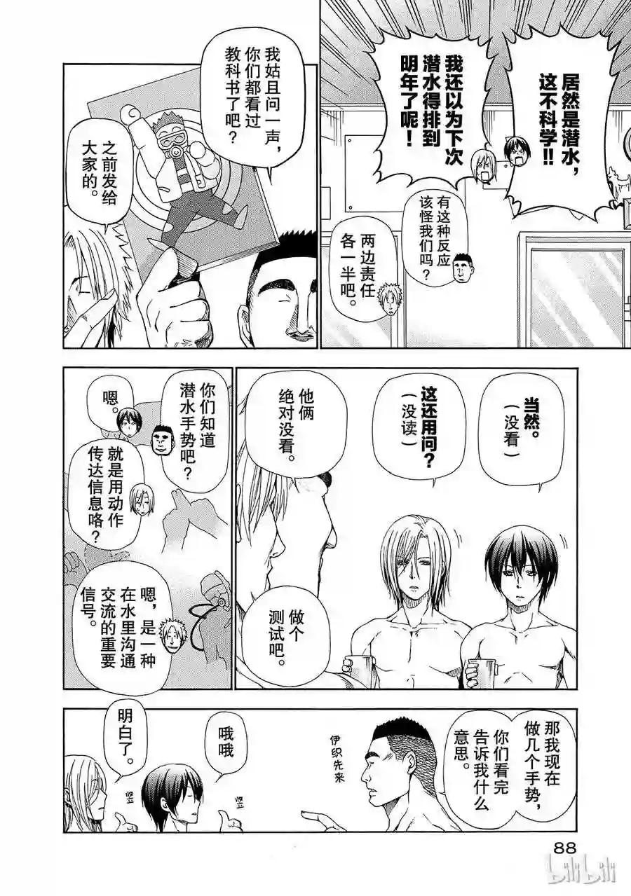 011 第12页