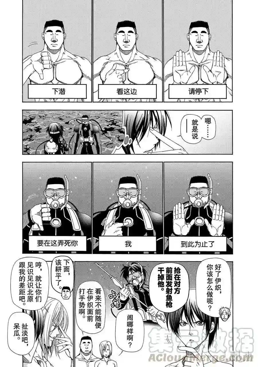 011 第13页