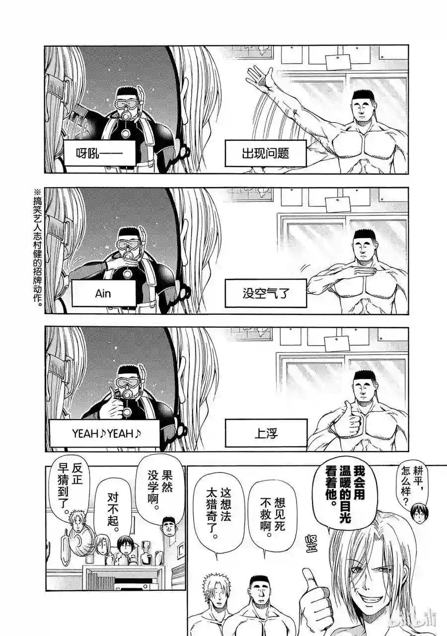 011 第14页