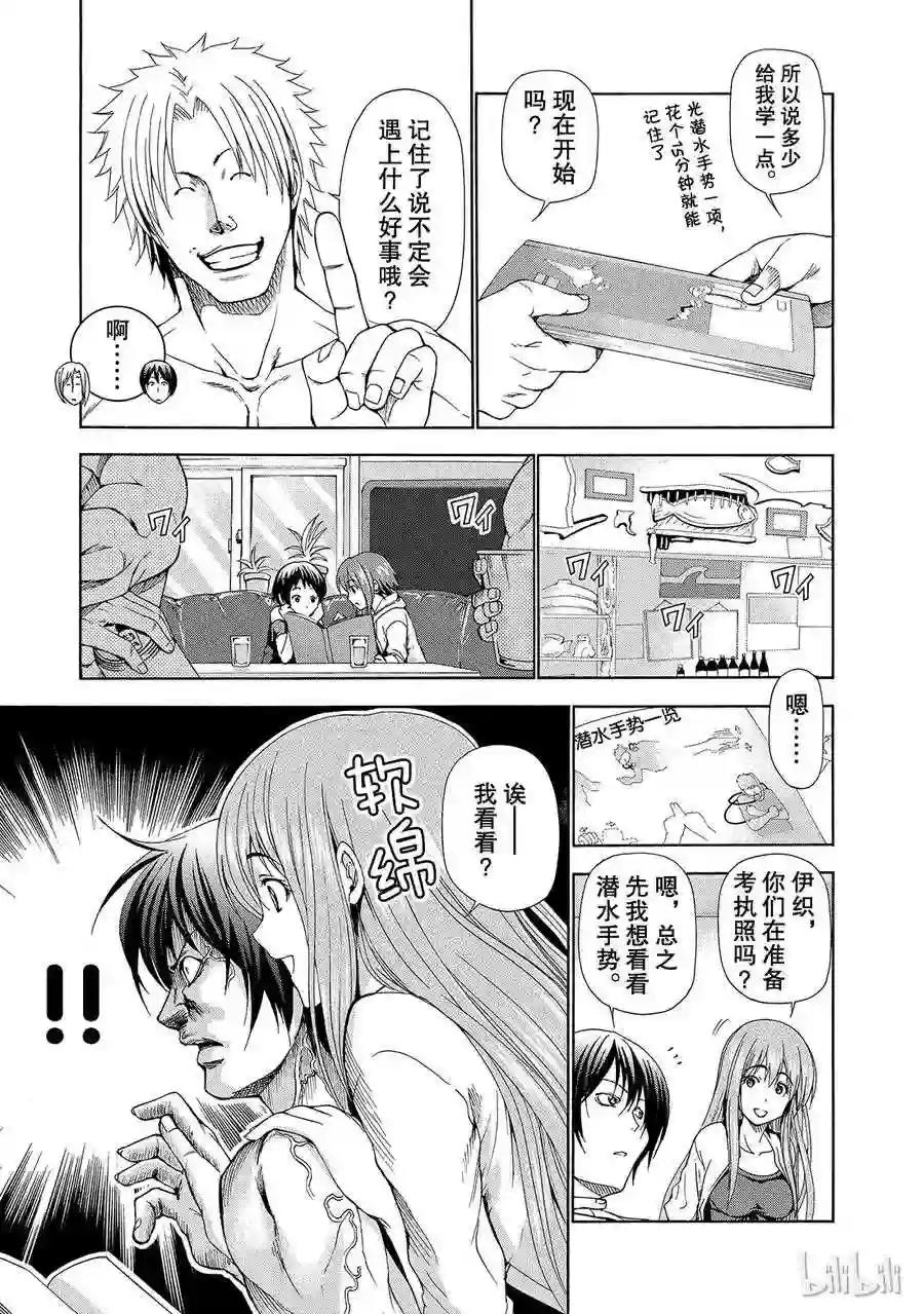 011 第15页