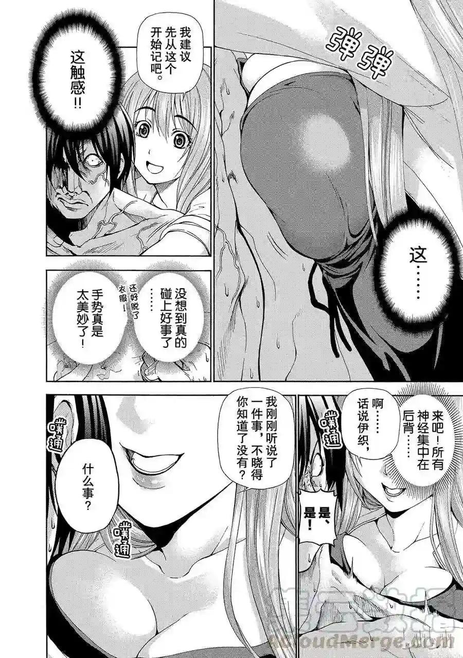 011 第16页