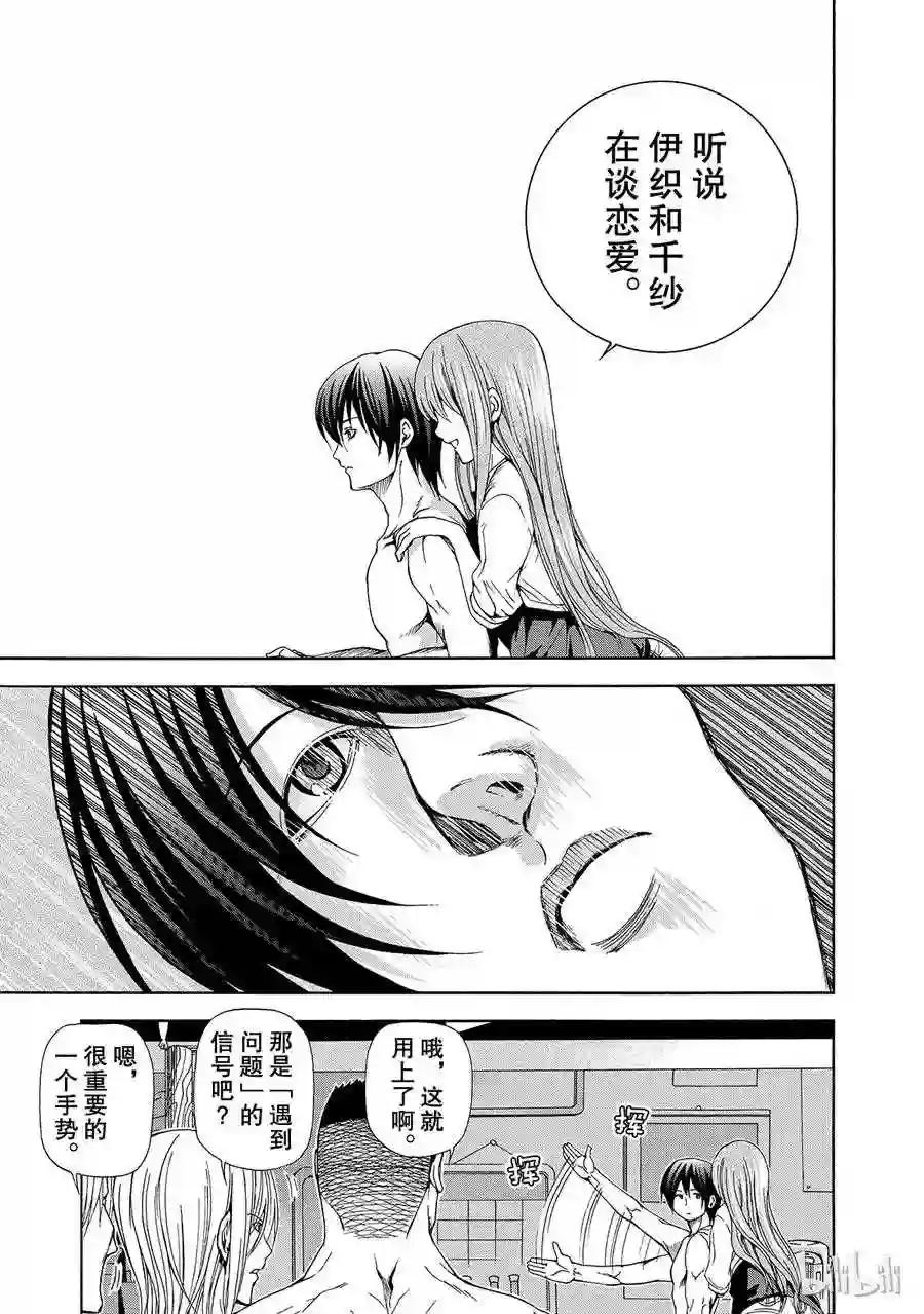 011 第17页