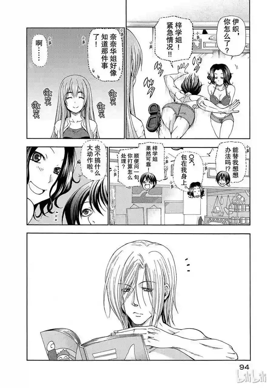 011 第18页
