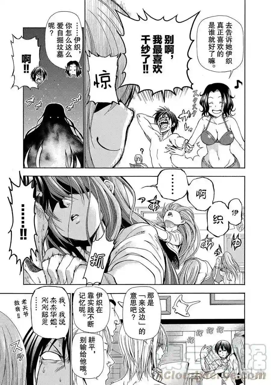 011 第19页