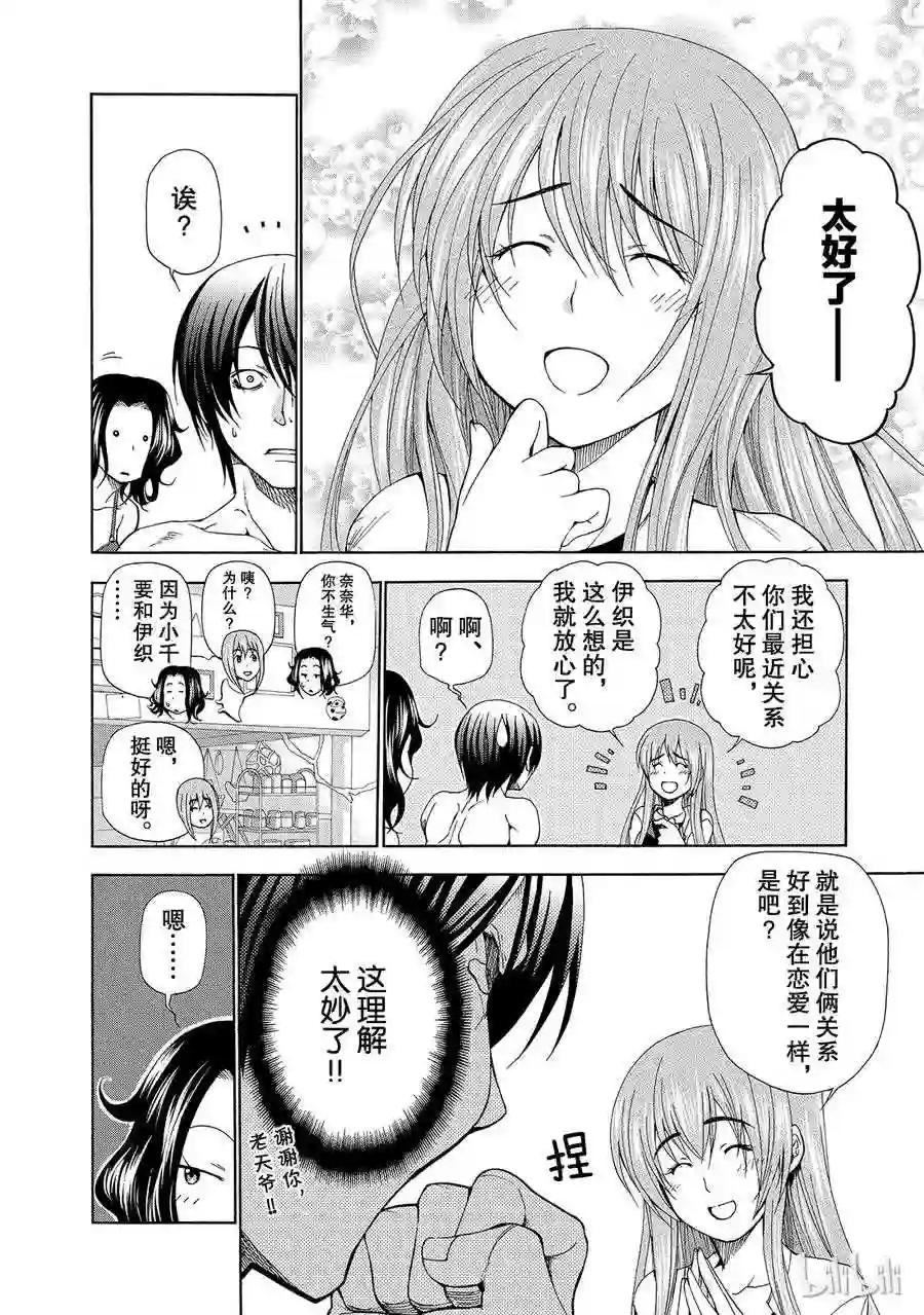 011 第20页