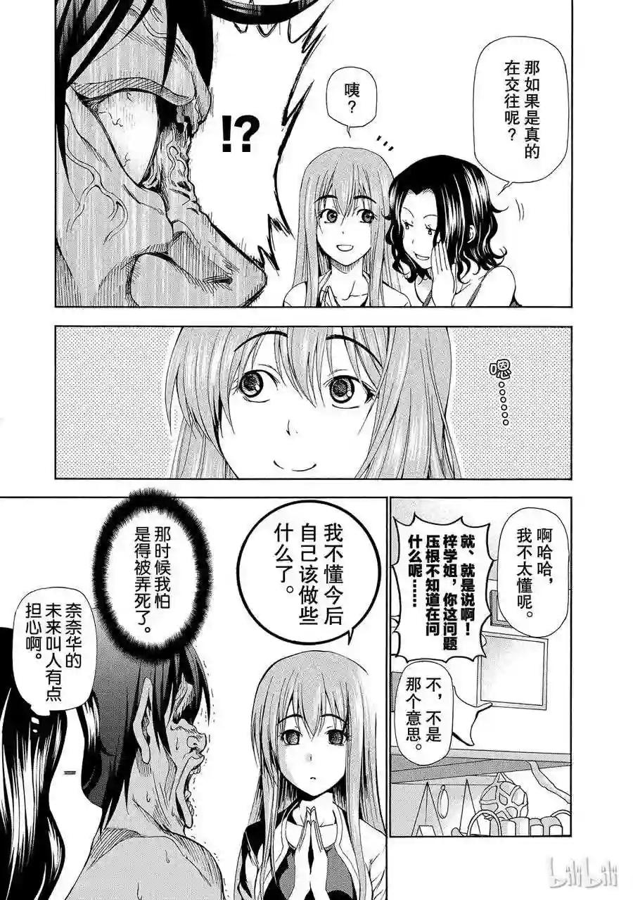 011 第21页