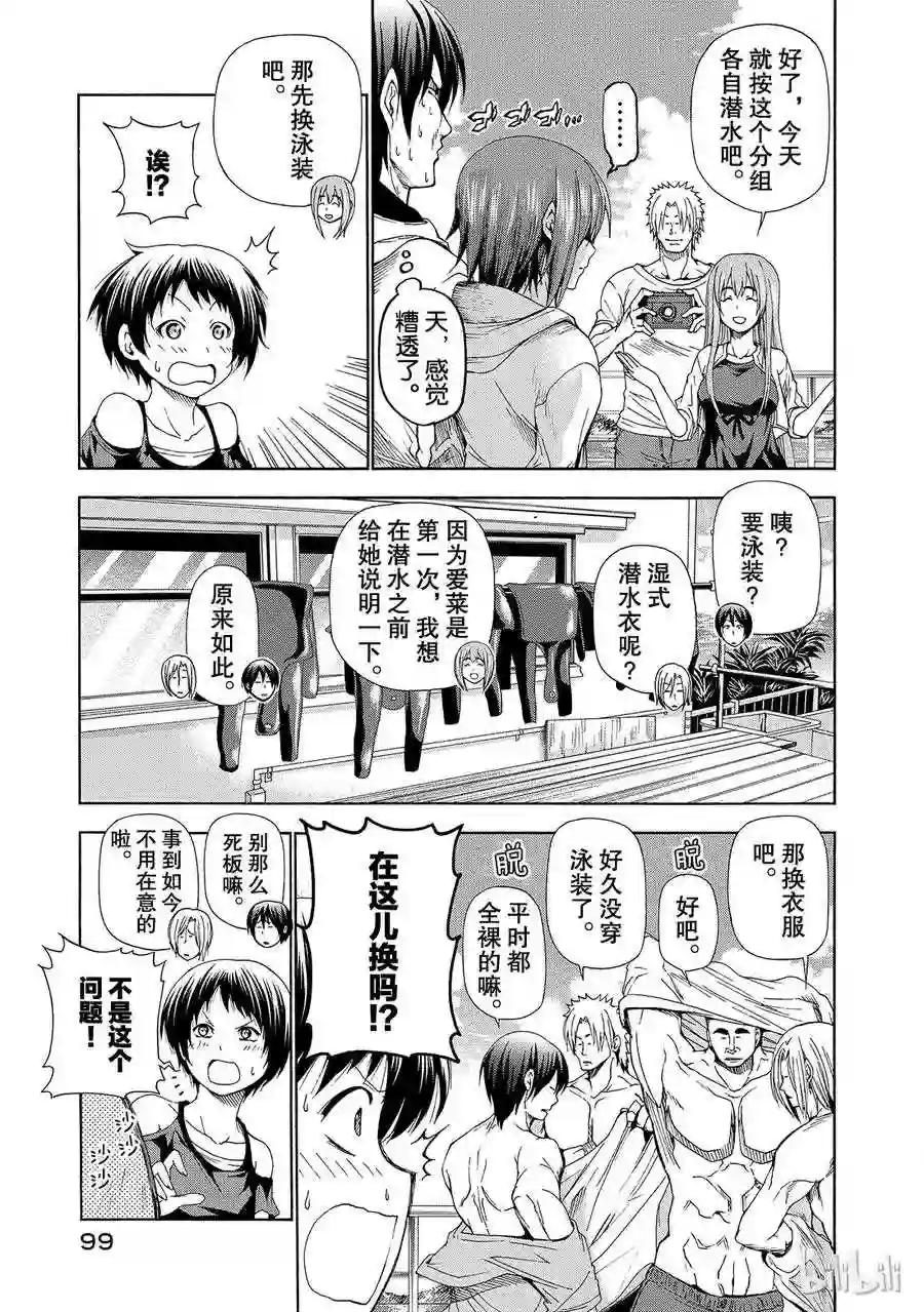 011 第23页