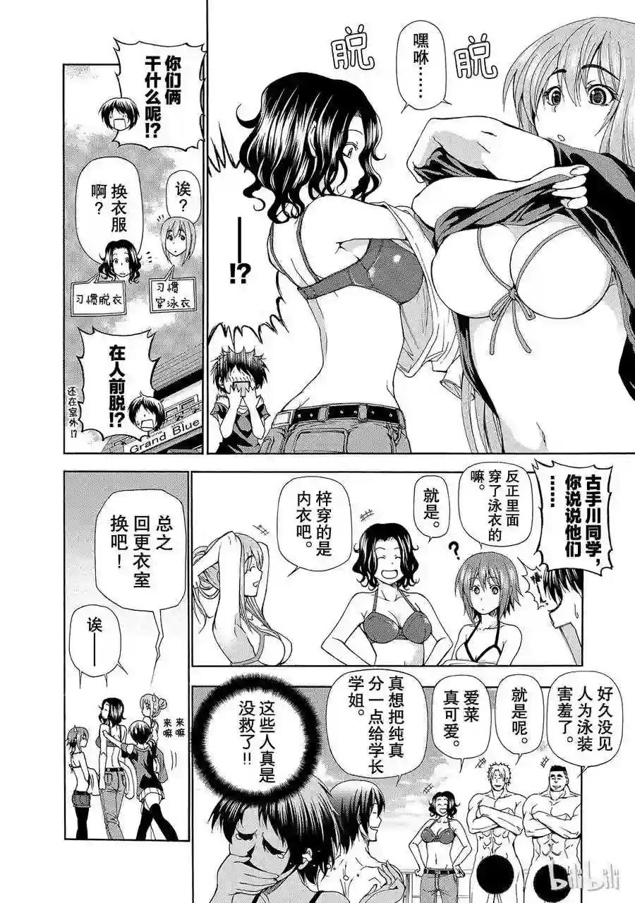 011 第24页