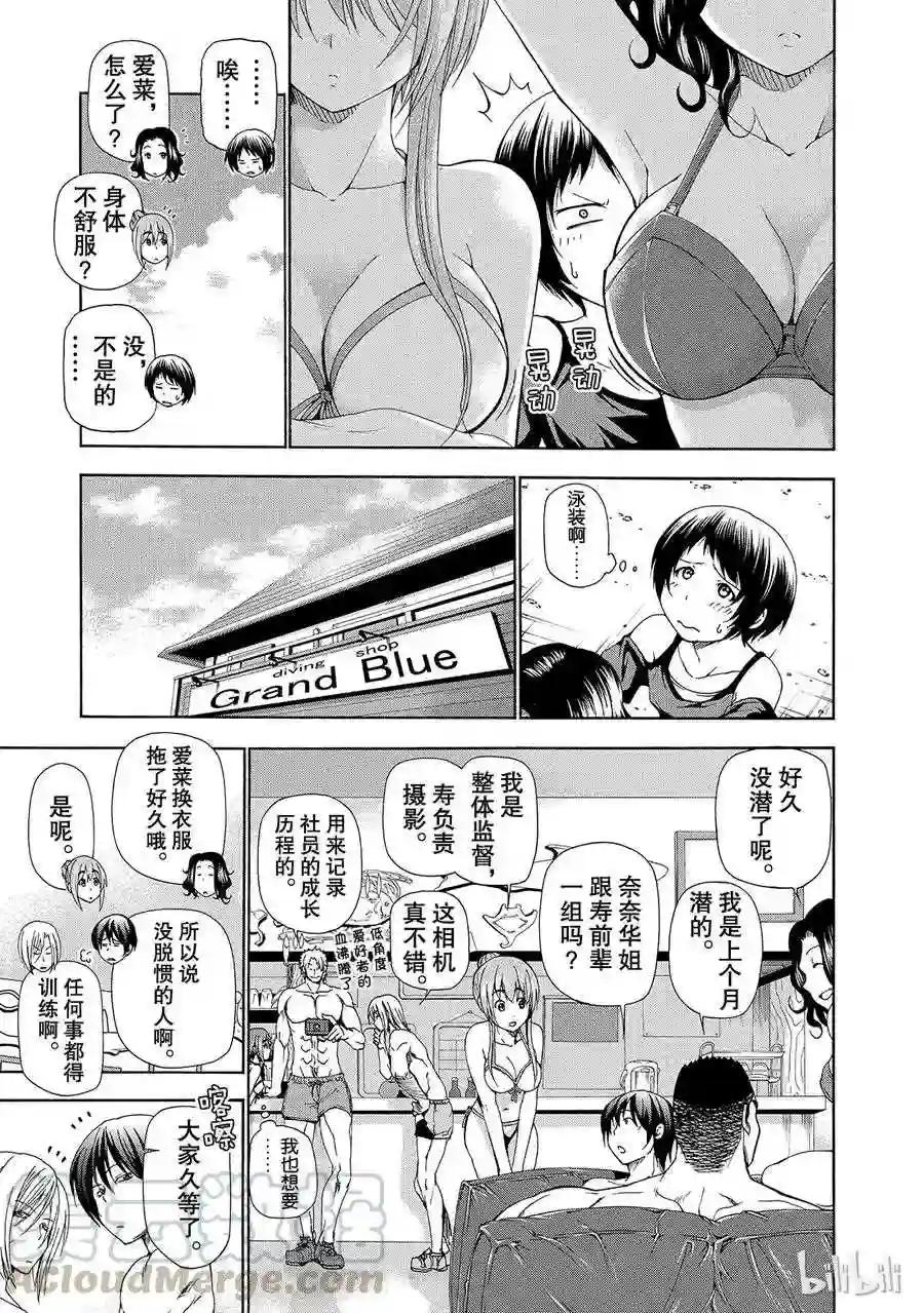011 第25页