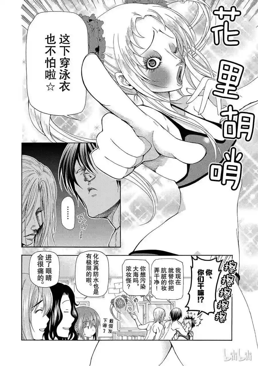 011 第26页