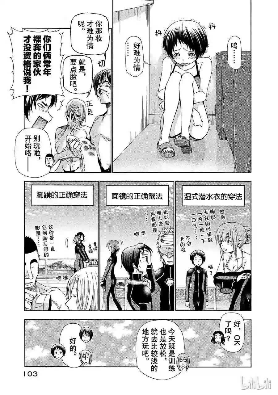 011 第27页