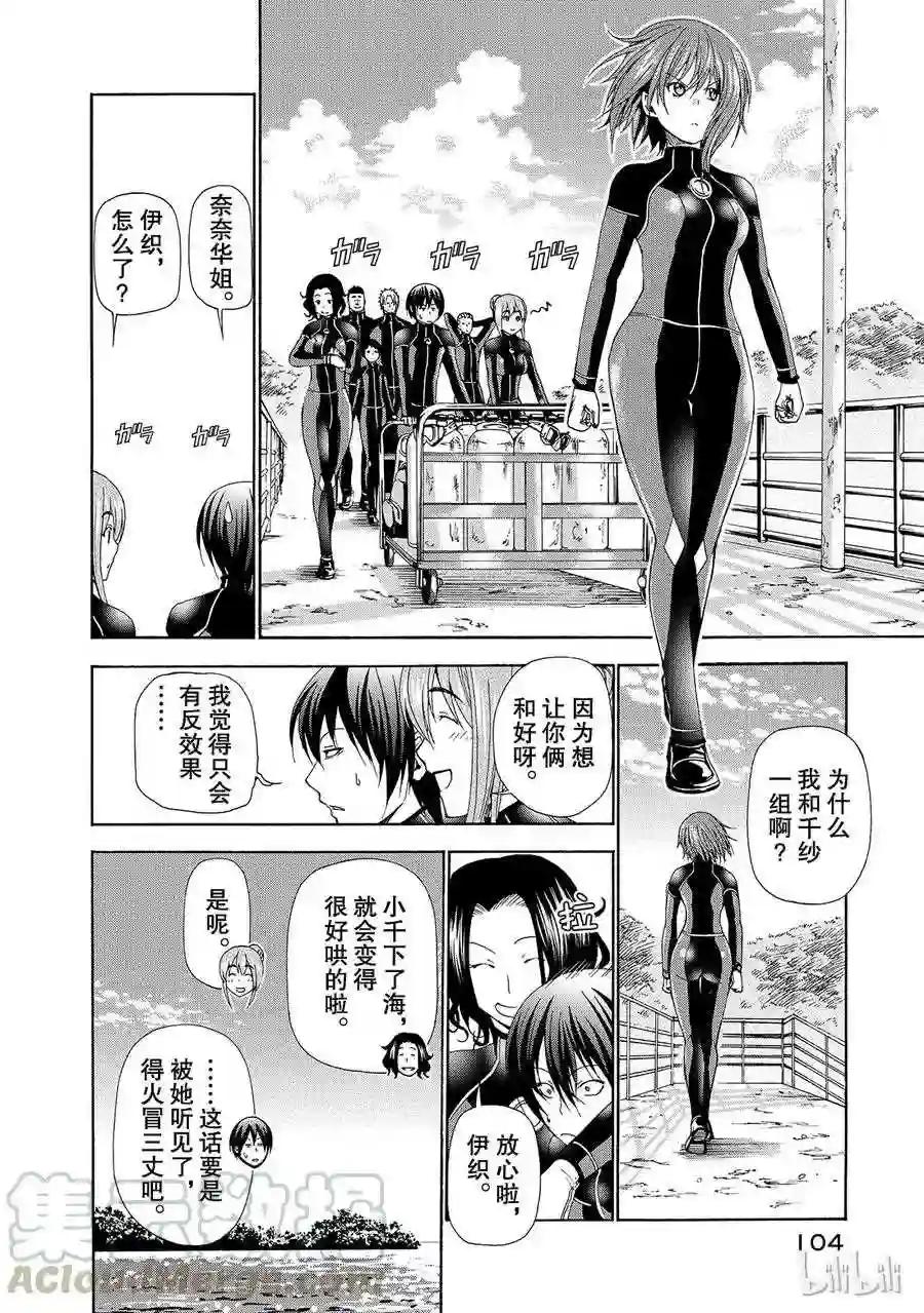 011 第28页