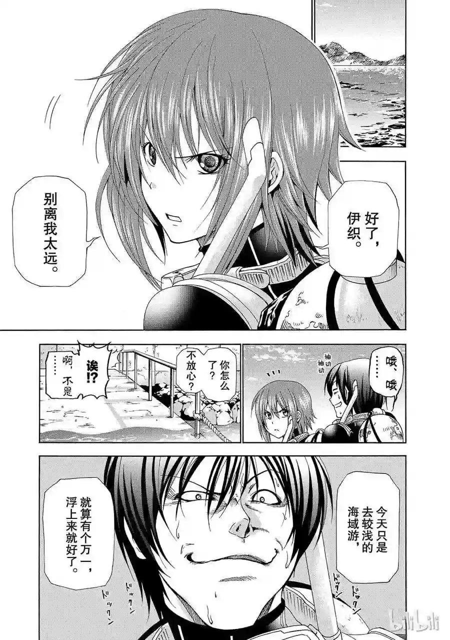 011 第29页