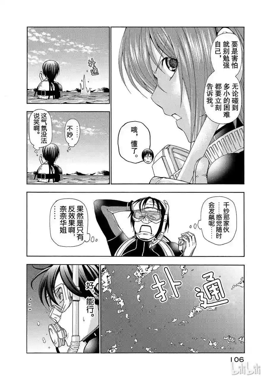 011 第30页