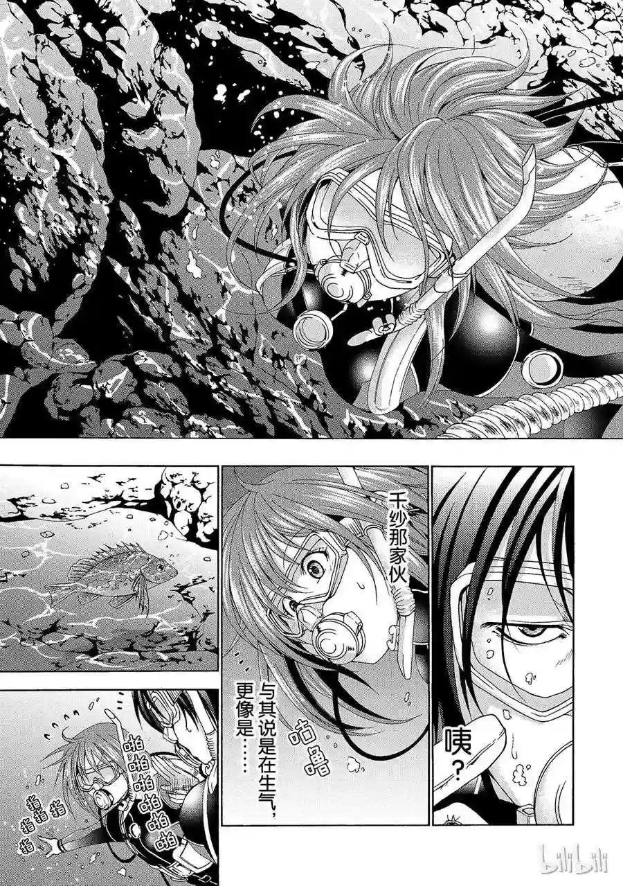 011 第33页