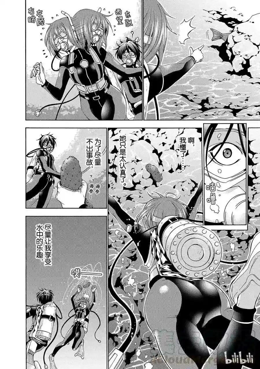 011 第34页