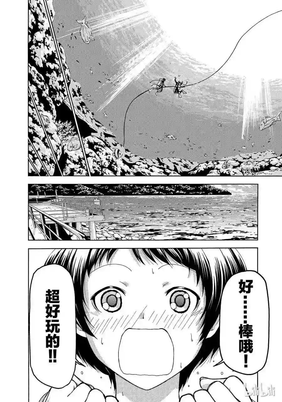 011 第36页